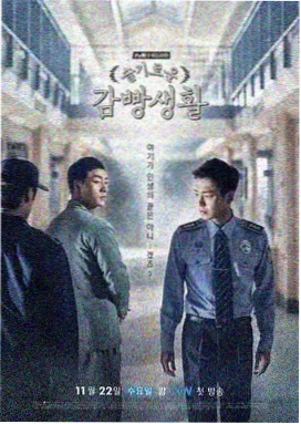 乡村爱情15